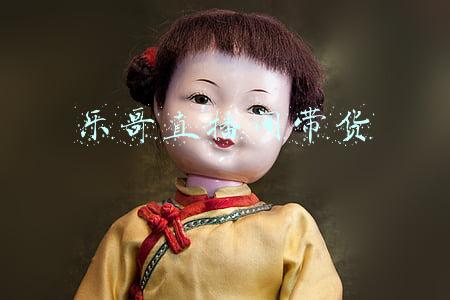 乐哥直播间带货