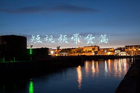 短视频带货是什么(了解这3点，带你玩转短视频带货，达人必看)