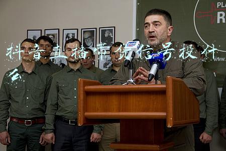 抖音直播带货信号投什么
