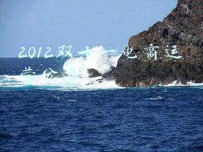 往年双11电商销售(电商双11销售增速遇冷，是大促行业寒冬还是红海厮杀受挫？)