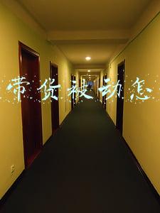 直播带货会出现什么问题(直播带货的危害可能已经超出了我们的认知范围)
