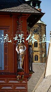 国外主流媒体直播带货