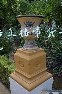 罗永浩直播带货一年赚几个亿