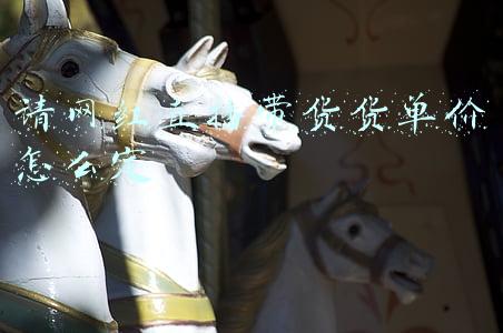 请网红直播带货货单价怎么定