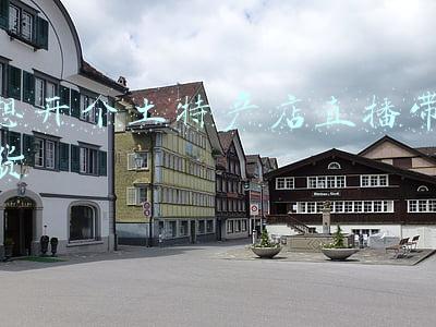 想开个土特产店直播带货