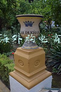 京东海外购电商运营