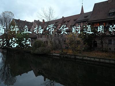 直播带货新名词(“内循环”“新消费”…这些新名词你还不知道？)