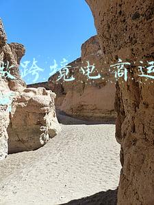 毕业做跨境电商运营前景如何