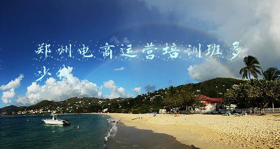 郑州电商运营培训班多少钱