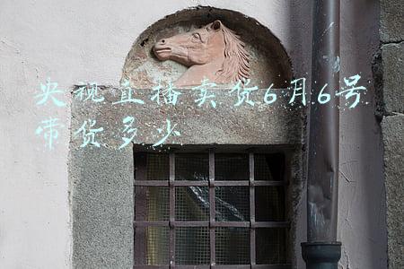 央视新闻直播带货(9月14日《新闻联播》要闻11条：针对公众账号、直播带货等领域不文明问题，国家出手了)