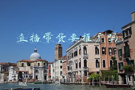 直播带货要推广吗