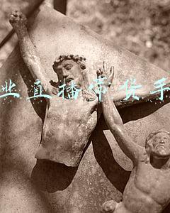 企业直播带货手册
