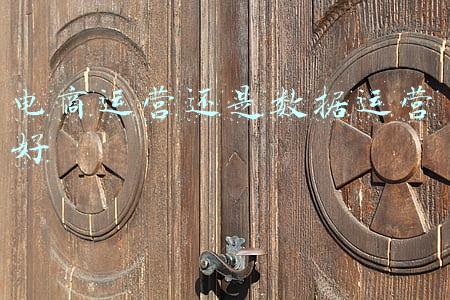 电商运营还是数据运营好