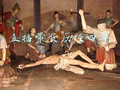 直播带货历经四年