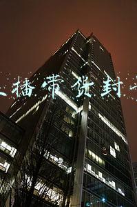 直播带货封面(农民变身直播带货主播 四川宜宾兴文县土特产走向全国)