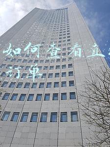 抖音直播带货pc后台(抖音直播带货飞鸽后台要设置什么，客管需要注意的地方有哪些？)