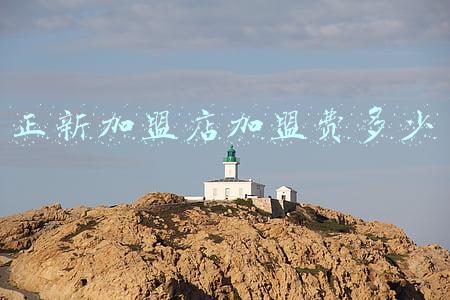 正新鸡排加盟费明细表2021年:正新鸡排加盟费明细表
