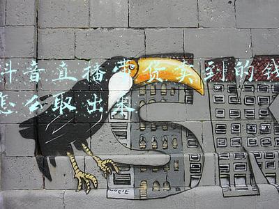 抖音直播带货卖到的钱怎么取出来