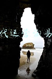 青岛代运营淘易电商