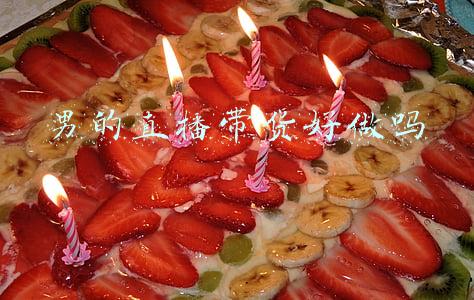 男的直播带货好做吗