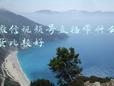 微信视频号直播带什么货比较好
