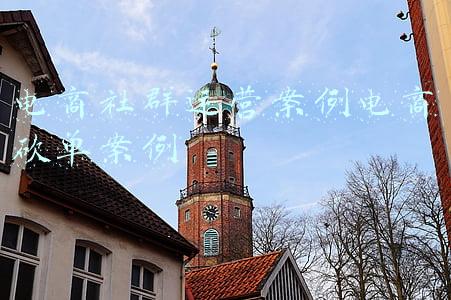 社群电商平台排名(阿里旗下成长最快的电商平台，要发力食品生鲜了)