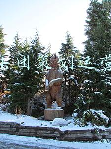 天福集团简介(和衷共济 同心笃行——天福集团2022年度工作会议顺利召开)
