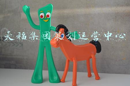 天福集团策划运营中心