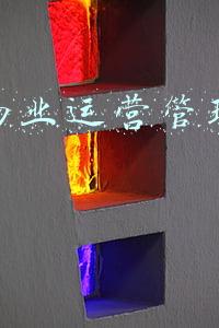 物业公司运营管理是做什么的(三分钟看懂什么是写字楼资产运营管理)