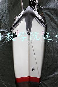 山大网教学院运营管理