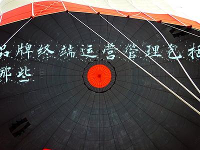 电缆终端头品牌(2022年度机柜行业品牌榜)