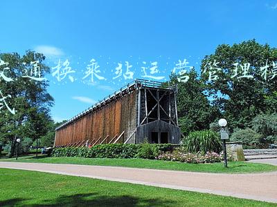 交通换乘站运营管理模式