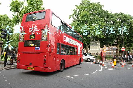 交通换乘站运营管理模式