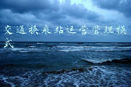高铁同站换乘怎么换(实力宠粉！铁路小姐姐教你如何快速中转换乘)