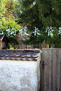 培训机构校长管理与运营书