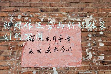 新媒体运营与新媒体策划的不同