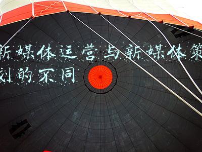 新媒体运营的主要策略有哪些(自媒体运营主要做什么？这些运营策略能帮你提高文章阅读量)