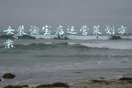 淘宝网大码女装店(这5家神级淘宝女装店，高级显气质，时髦兼显瘦，关键价格呆萌)