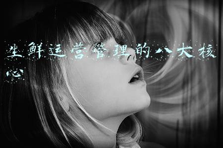 护理八大核心制度(非“危急时刻”，口头医嘱是否执行)