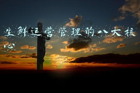 八大核心价值观(高考作文指导｜必备干货：“核心价值观”12个角度主题+素材+好题)