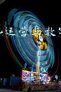 酒店数字化的未来(华住集团科技中心副总裁宋洪方：如何打造酒店业的数字化平台 | WISE 2021中国数字化创新高峰论坛)