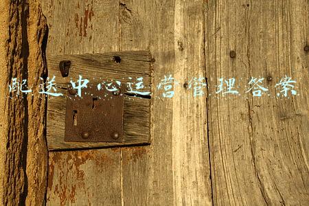 生鲜配送中心管理制度(干货满满 | 生鲜配送公司如何进行管理扩张？)