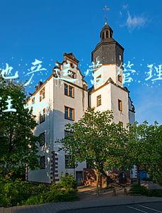 商业地产运营管理公司怎么注册