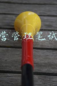 运营管理笔试题目(阿里、腾讯、美团、网易等大厂产品运营岗笔试、面试主观题真题/常考题型总结及解题思路)