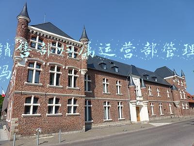 销售部归属运营部管理吗