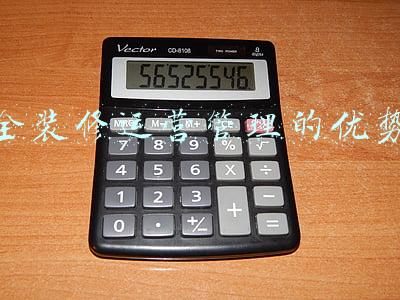 全装修运营管理的优势