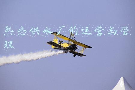 供水厂工作总结(宁阳县华龙水业有限公司隆重召开2021年度工作总结暨表彰大会)