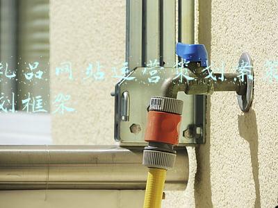 礼品网站运营策划案策划框架