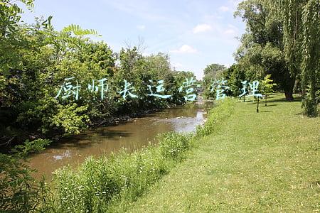 厨师长如何管理好一个团队(厨师长如何管好后厨团队？)