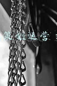 媒体策划运营 就业